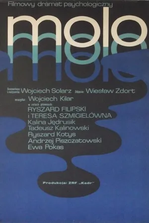 Постер к фильму Пирс (1968)