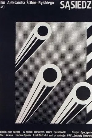 Постер к фильму Соседи (1969)