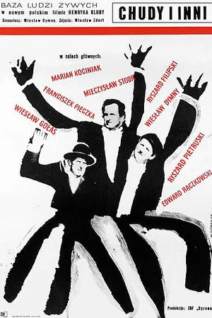 Постер к фильму Худой и другие (1966)