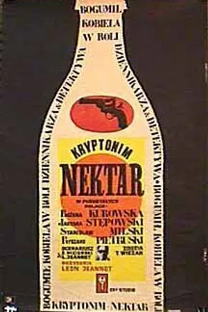 Постер к фильму Пароль «Нектар» (1963)