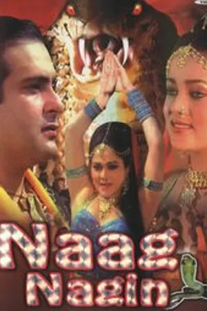 Постер к фильму Naag Nagin (1989)