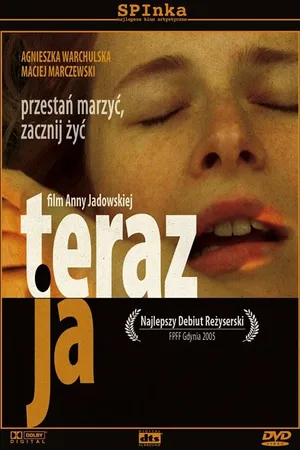 Постер к фильму Это я (2005)