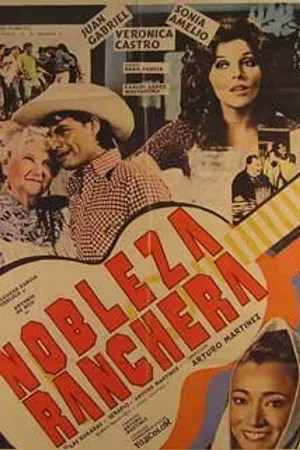 Постер к фильму Сельская знать (1977)