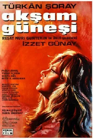 Постер к фильму Вечернее солнце (1966)