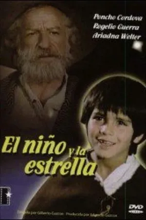 Постер к фильму Мальчик и звезда (1976)