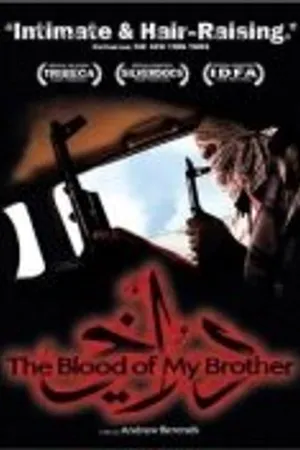 Постер к фильму Кровь моего брата: История смерти в Ираке (2005)