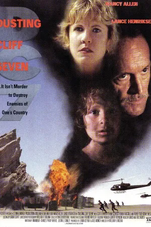 Постер к фильму Ядерная скала (1997)