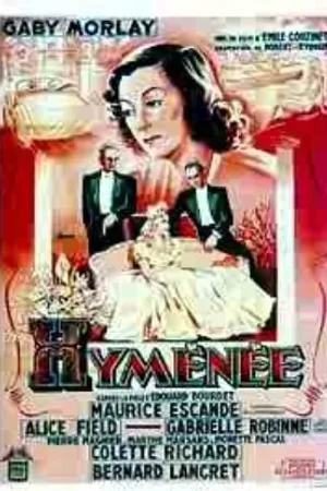 Постер к фильму Гименей (1947)