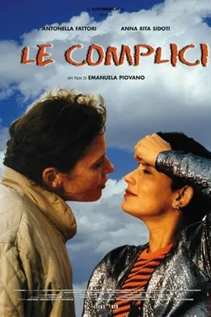 Постер к фильму Le complici (1998)
