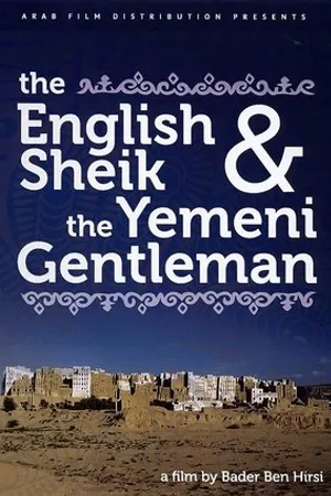 Постер к фильму The English Sheik and the Yemeni Gentleman (2000)