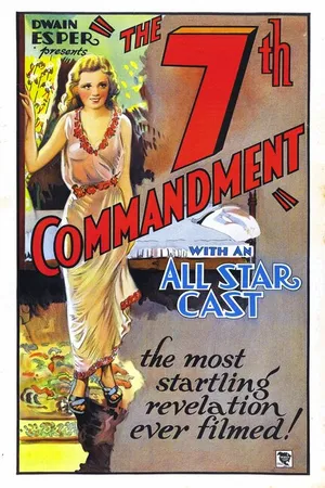Постер к фильму The Seventh Commandment (1932)