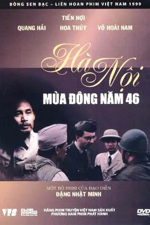 Постер к фильму Ha Noi: Mua dong nam 1946 (1997)