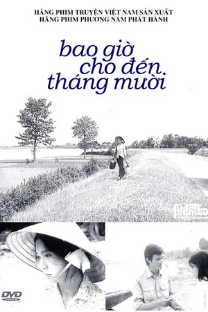 Постер к фильму Любовь не возвращается (1984)