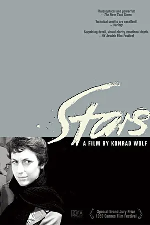 Постер к фильму Звезды (1958)