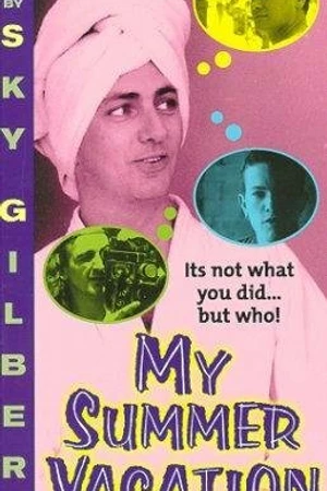 Постер к фильму My Summer Vacation (1996)