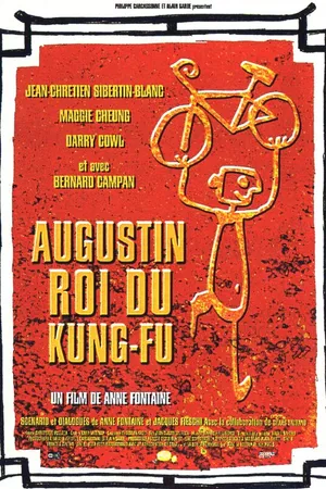 Постер к фильму Огюстен, король кун-фу (1999)