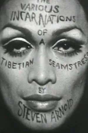 Постер к фильму Various Incantations of a Tibetan Seamstress (1969)
