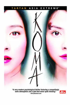 Постер к фильму Кома (2004)