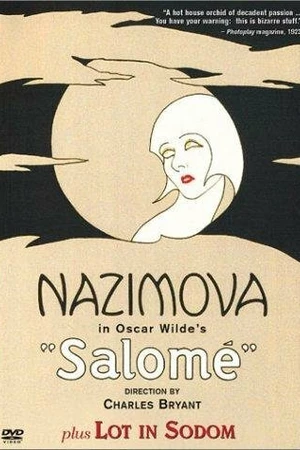Постер к фильму Лот в Содоме (1933)