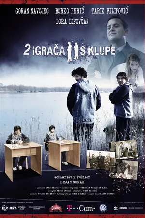 Постер к фильму Dva igraca s klupe (2005)