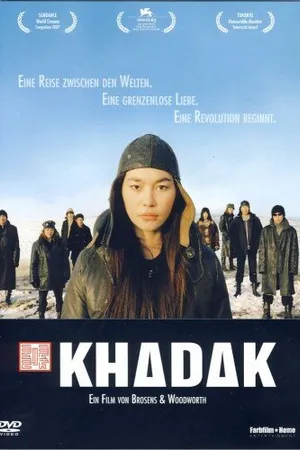 Постер к фильму Хадак (2006)