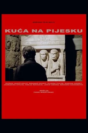 Постер к фильму Kuca na pijesku (1985)