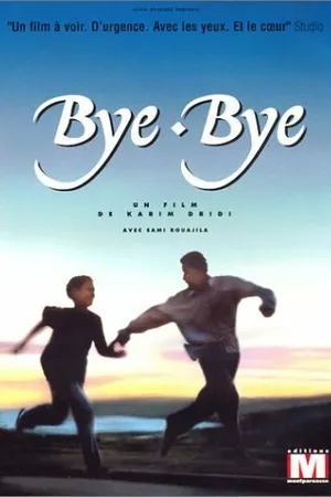 Постер к фильму Dans le sac (1987)