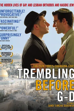 Постер к фильму Трепет перед Б-гом (2001)