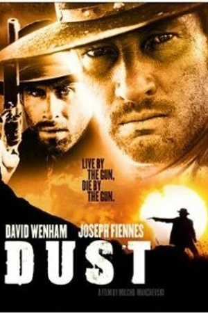 Постер к фильму Прах (2001)