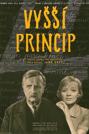 Постер к фильму Высший принцип (1960)