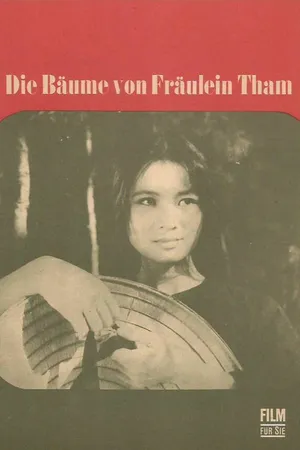 Постер к фильму Лес девушки (1967)