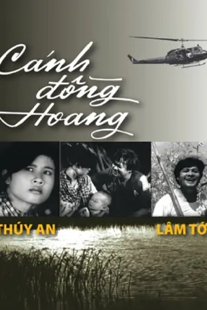 Постер к фильму Опустошенное поле (1979)