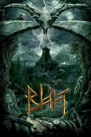 Постер к фильму Вий 3D (2014)