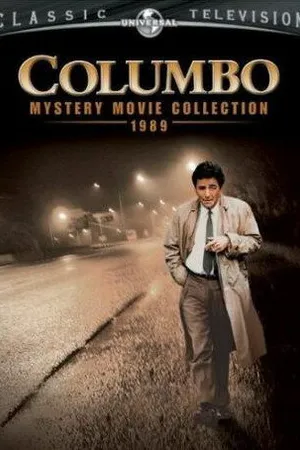 Постер к фильму Коломбо: Секс и женатый детектив (1989)