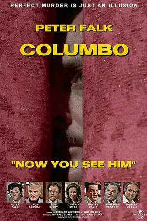 Постер к фильму Коломбо: Смертельный номер (1976)