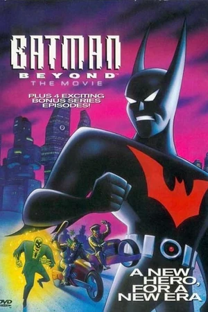 Постер к мультфильму Бэтмен будущего: Полнометражный фильм (1999)
