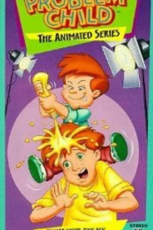 Постер к мультсериалу Трудный ребенок (1993 - 1994)