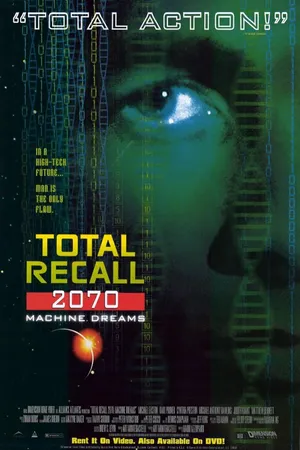 Постер к сериалу Вспомнить всё (1999)