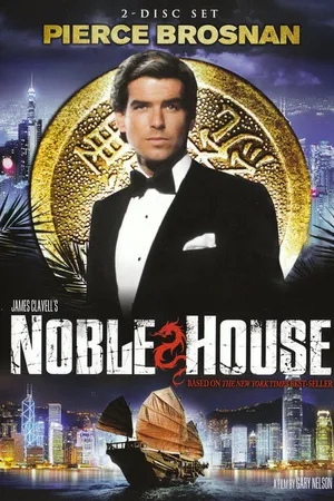 Постер к сериалу Благородный дом (1988)