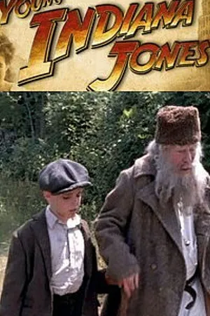 Постер к фильму Молодой Индиана Джонс: Путешествие с отцом (1996)
