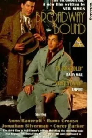 Постер к фильму Прогулка по Бродвею (1992)