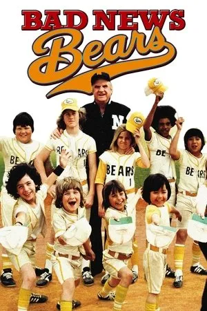 Постер к сериалу Несносные медведи (1979 - 1980)