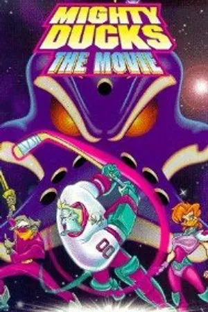 Постер к мультфильму Могучие утята (1996)
