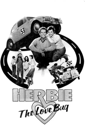Постер к сериалу Херби, фольксваген-жук (1982)