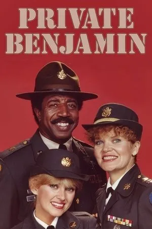 Постер к сериалу Рядовой Бенджамин (1981 - 1983)