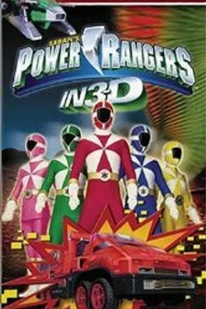 Постер к фильму Power Rangers in 3D: Triple Force (2000)
