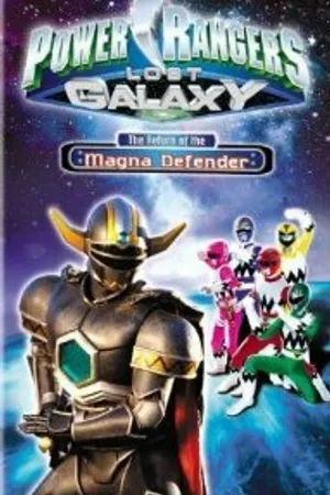 Постер к фильму Power Rangers Lost Galaxy: Return of the Magna Defender (1999)