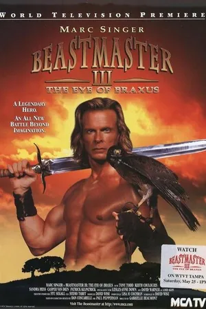 Постер к фильму Повелитель зверей 3: Глаз Браксуса (1996)