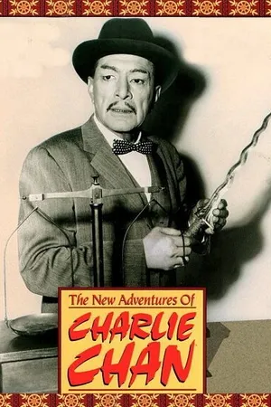 Постер к сериалу Новые приключения Чарли Чана (1957 - 1958)