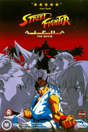 Постер к мультфильму Уличный боец Альфа (1999)